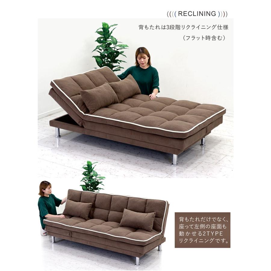 ソファベッド 3人掛け 北欧 ソファー リクライニング アームレス