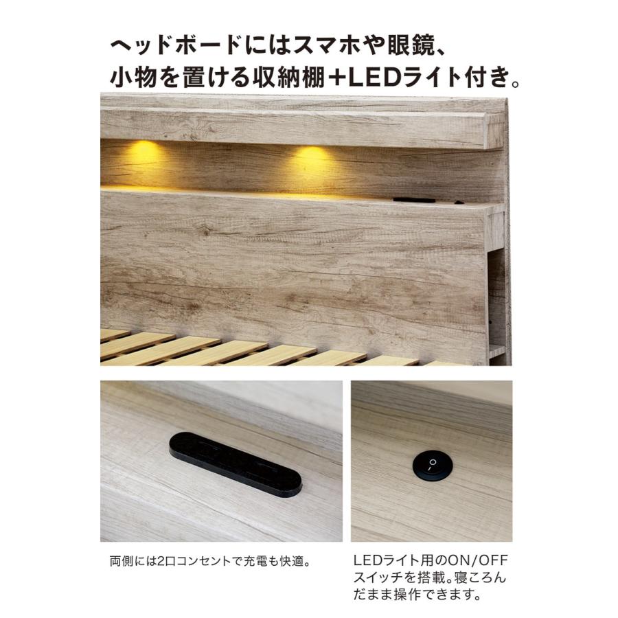 【未使用品】クイーン・すのこベッド・照明コンセント付き・ウォールナットブラウン・フレームのみ クイーンベッド フレーム 棚付き LED照明 コンセント LVLすのこ