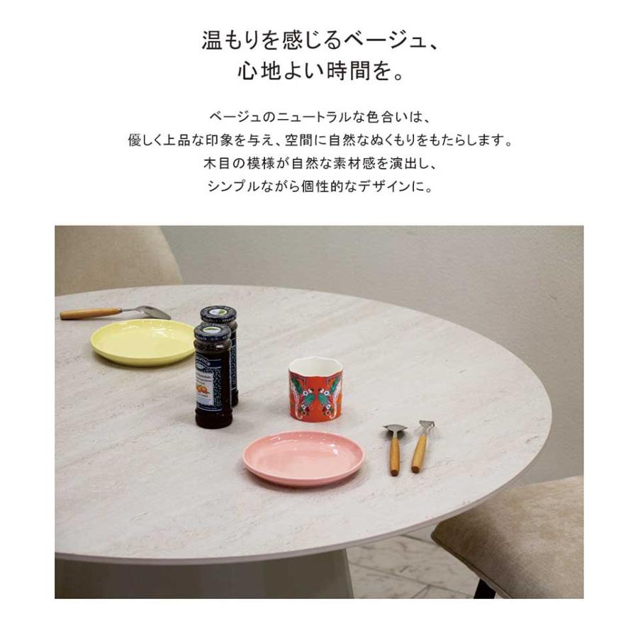 【25 26日 ポイント10倍】セラミック 丸テーブル ダイニングテーブル 110cm 円形 4人用 6人対応 北欧_5