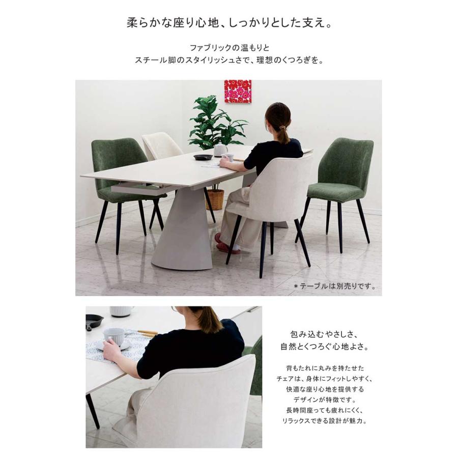 ダイニングチェア オフィスチェア 椅子 2脚セット チェア おしゃれ