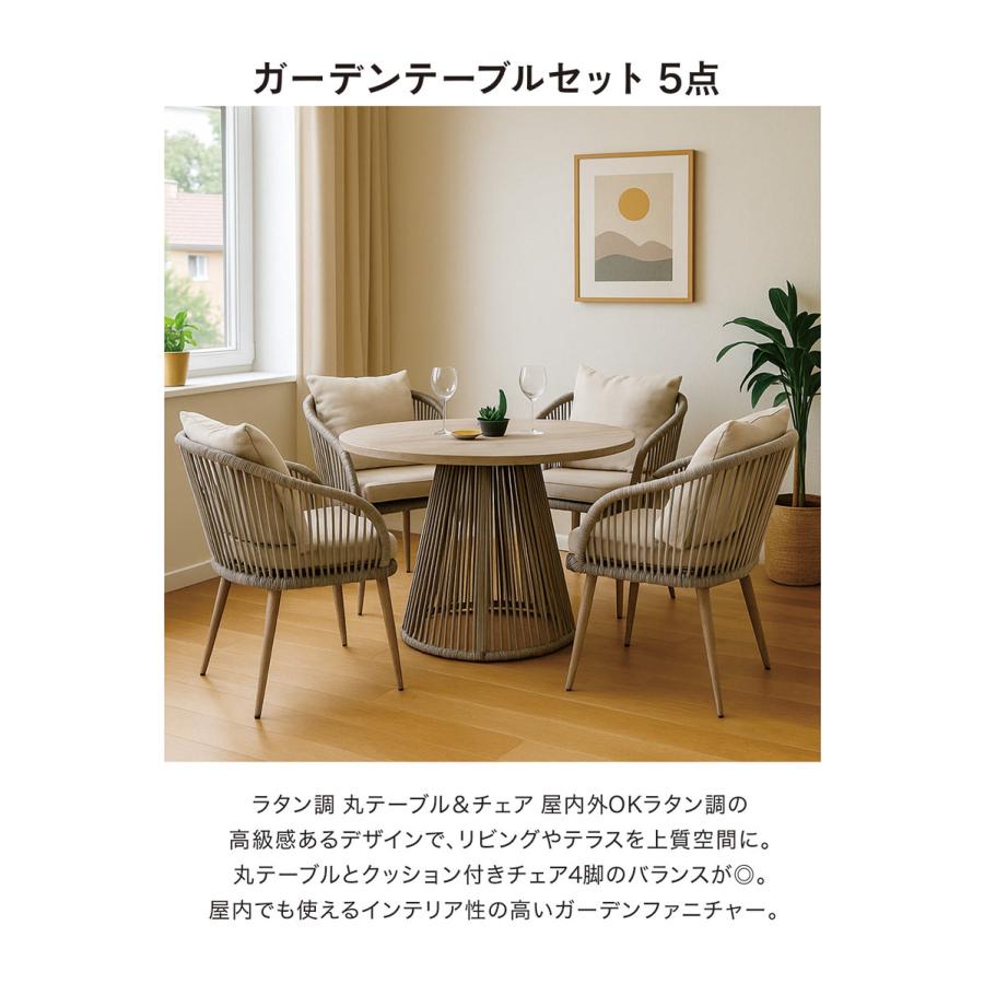 新品　ガーデンファニチャー　ガーデンチェア　ガーデンテーブル　5点セット Amazon.co.jp: 5点セットガーデン テーブル セット おしゃれ