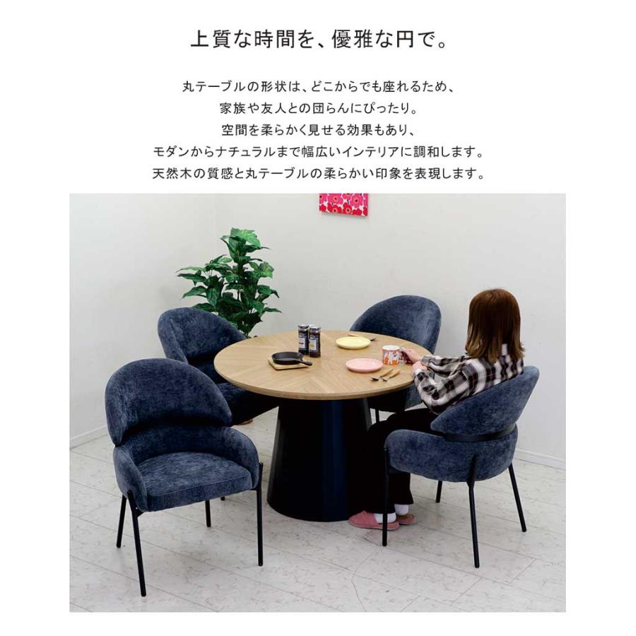 丸型 ダイニングテーブルセット 5点 おしゃれ シンプル テーブル 机