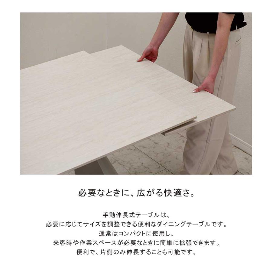 ダイニングテーブルセット 伸長式 セラミック 180〜260 回転チェア 