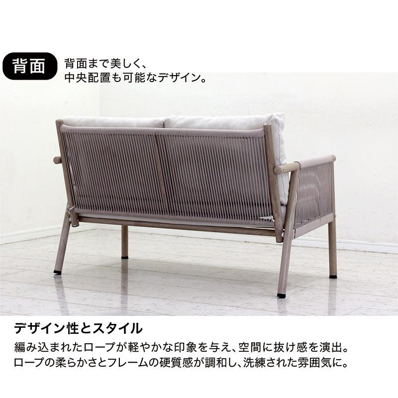 ガーデンソファー 2人掛け 屋外 ラタン調 雨ざらしOK 撥水 ベンチ