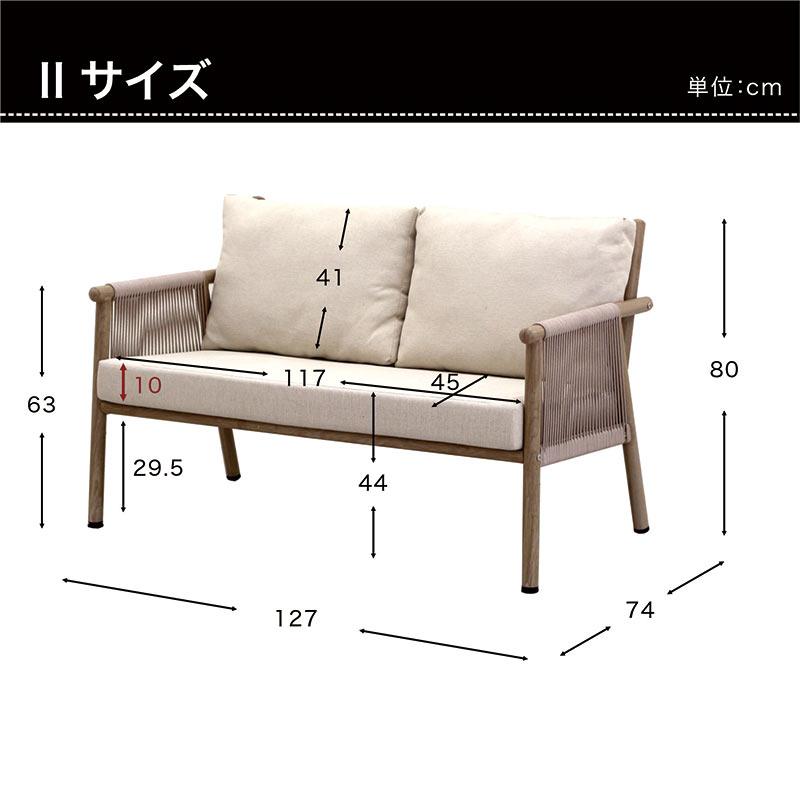 12/7限定 ポイント10倍】ガーデンソファー 2人掛け 屋外 ラタン調