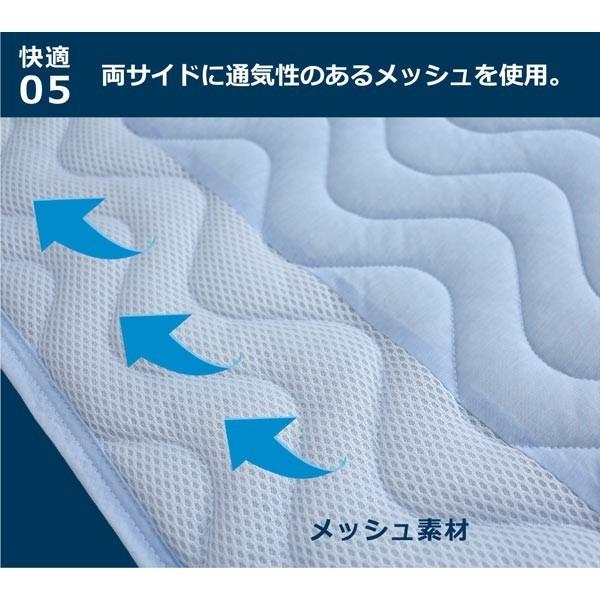 【2枚入り】 クール 寝具 ひんやり冷感敷きパッド メッシュ 敷パット シングルロング 100×205cm 丸洗い｜peacestore｜06