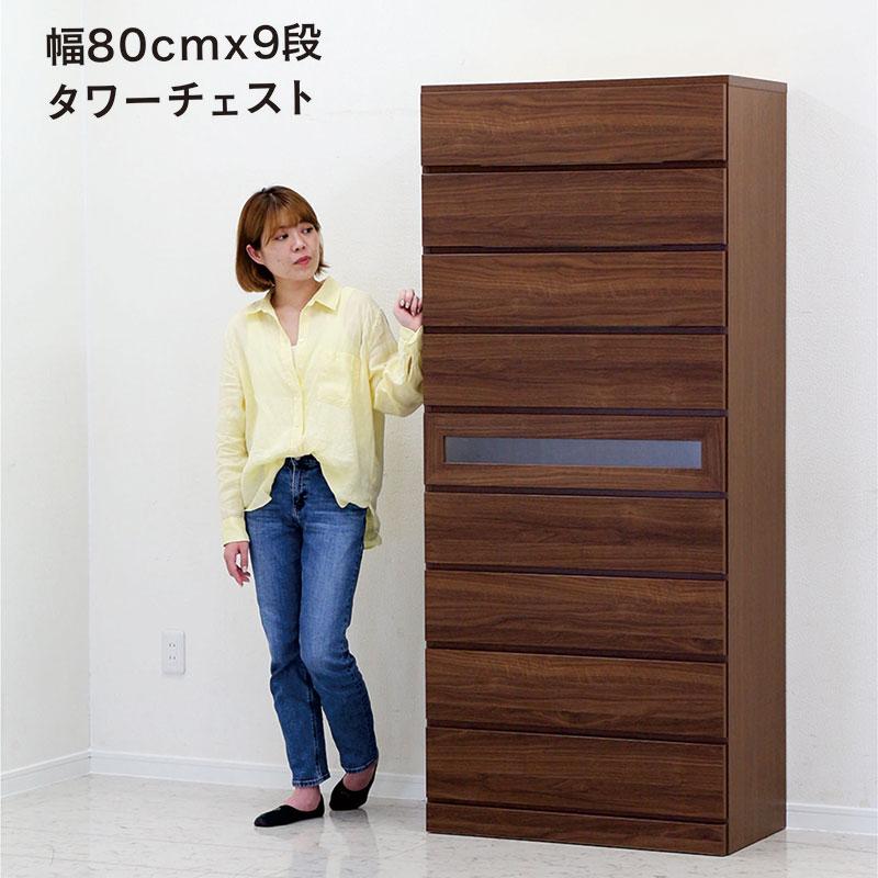 ID:G997825 ☆アウトレット家具☆ タワーチェスト（アスライン）