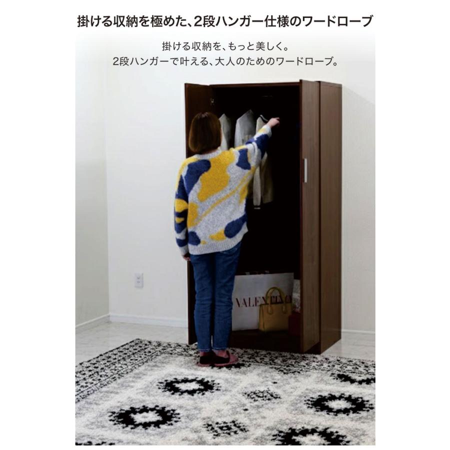 【トレファク神戸南店】ワードローブ  3枚扉  ダークブラウン【取りに来られる方限定】 ニトリ ワードローブ ダークブラウン｜トレファクONLINE