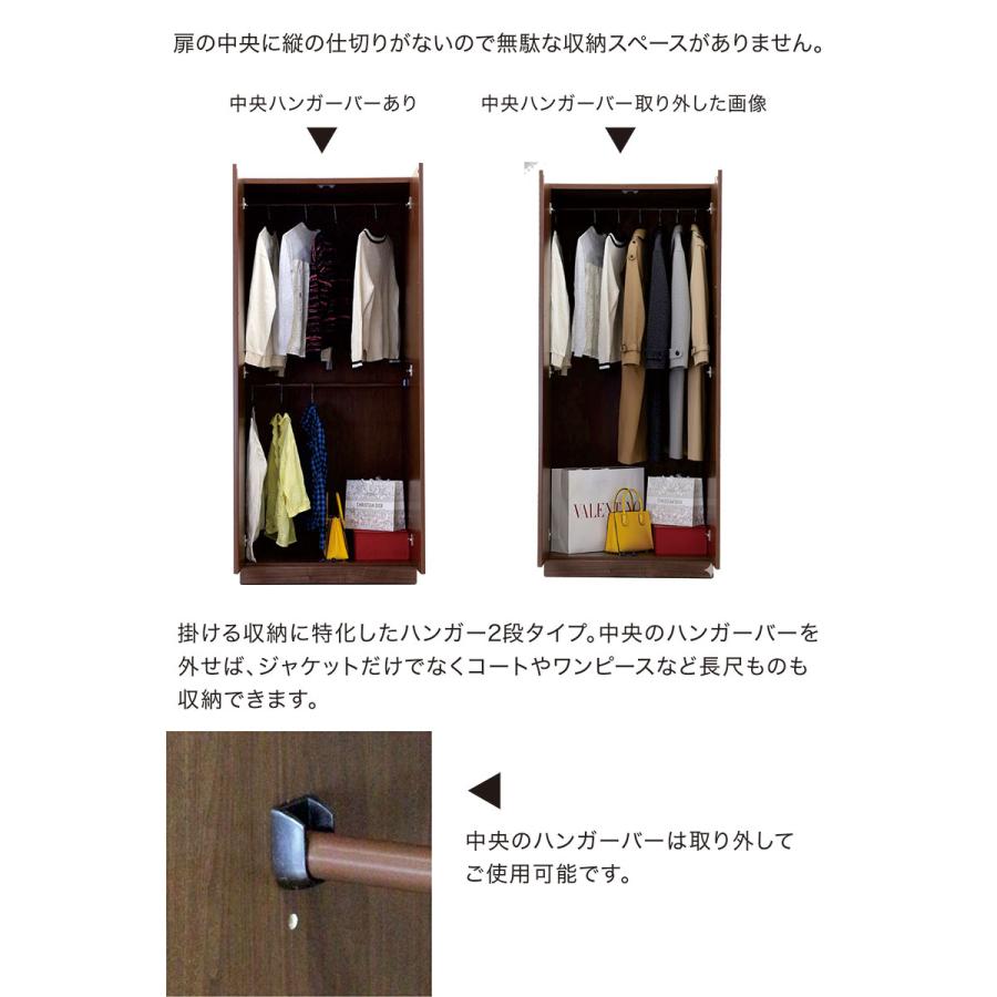 ワードロープ バー２本 ハンガーラック  クローゼット ナチュラル ワードロープ 衣類 収納 家具 ☆ 札幌市 北区 屯田 ワードローブ 幅80cm 扉付き 日本製 完成品 クローゼット ハンガー