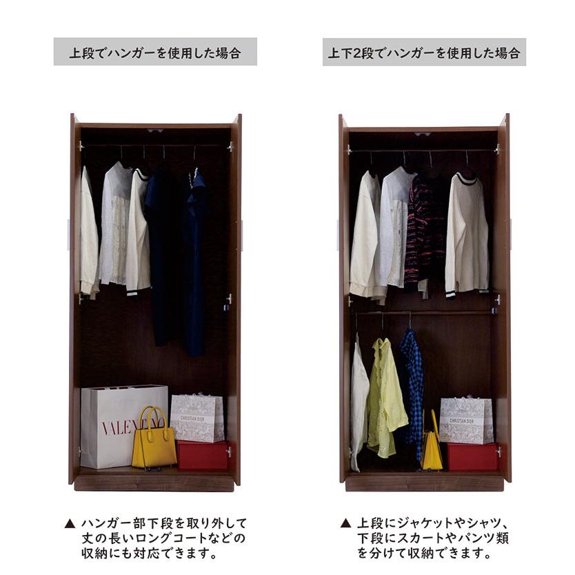 木製ロッカー ワードローブ 幅80cm 完成品 収納 大容量 洋服 木製ロッカー ワードローブ 幅80cm 完成品 収納 大容量 洋服
