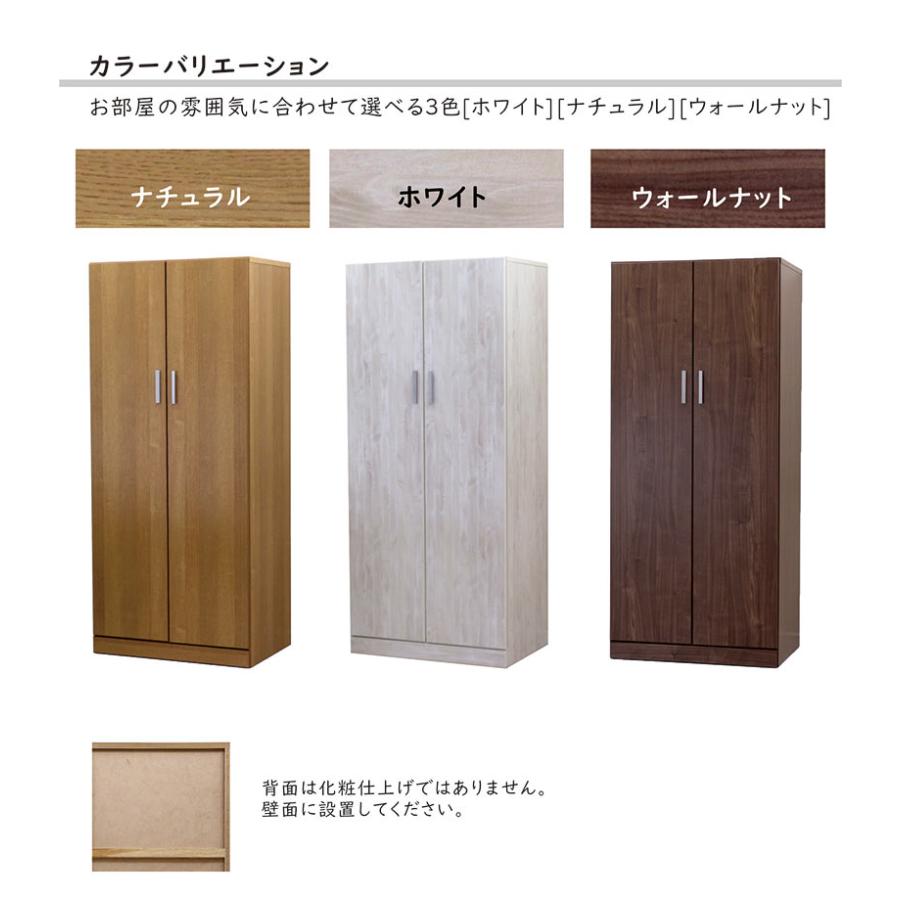 木製ロッカー ワードローブ 幅80cm 完成品 収納 大容量 洋服 木製ロッカー ワードローブ 幅80cm 完成品 収納 大容量 洋服
