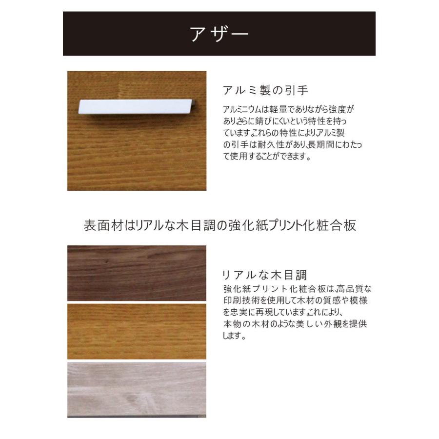 ワードローブ 幅80cm 引き出し付き 完成品 国産の画像