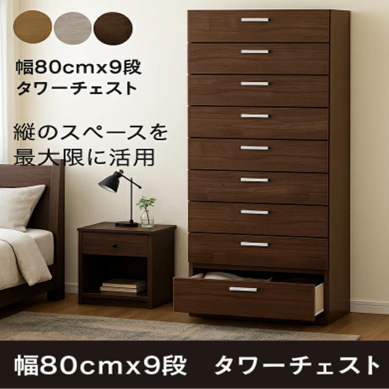 チェスト　お取引中 チェスト 7段 幅60cm タンス ハイチェスト FR-012（商品番号：jk-fr