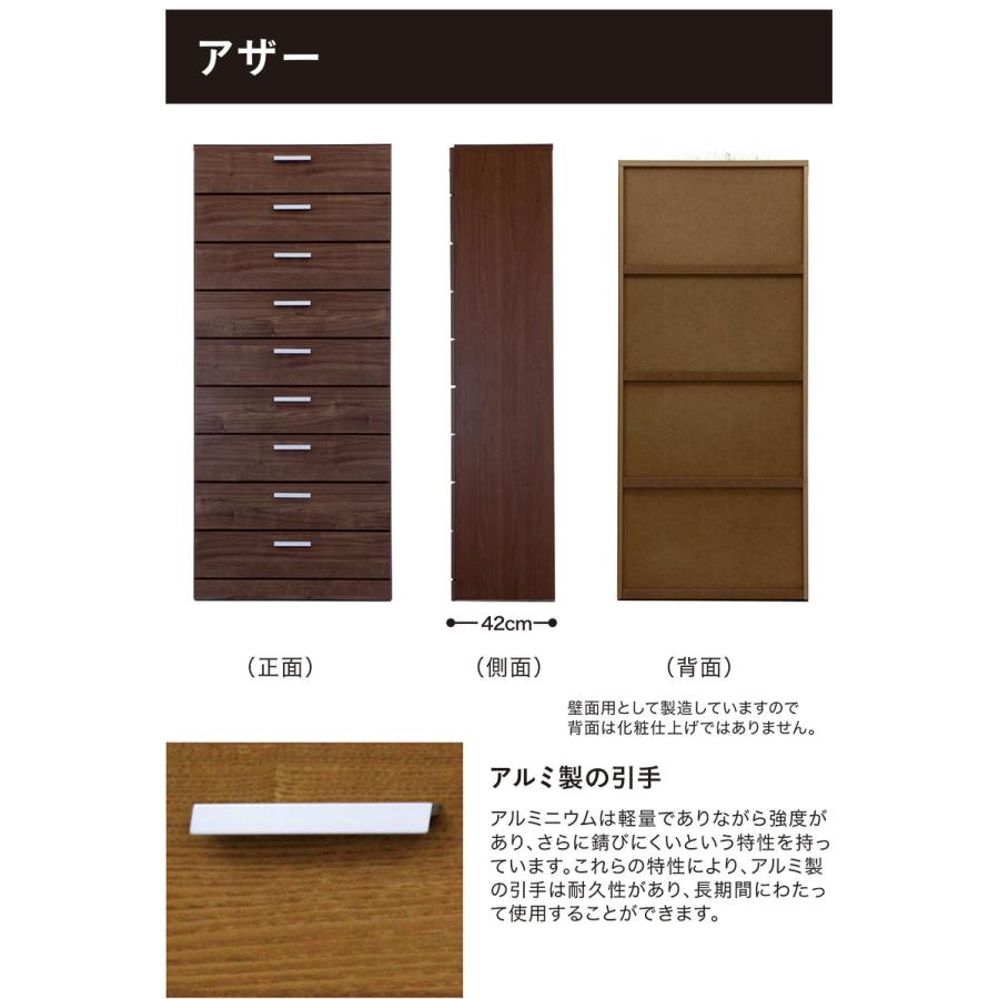 期間限定☆タワーチェスト9段 楽天市場】【5/5(火)5のつく日全品ポイント10倍】タンス チェスト