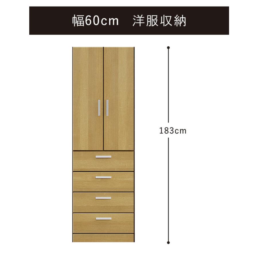 ロッカータンス ワードローブ 幅60cm 完成品 スリム ロッカータンス ワードローブ 幅60cm 完成品 スリム