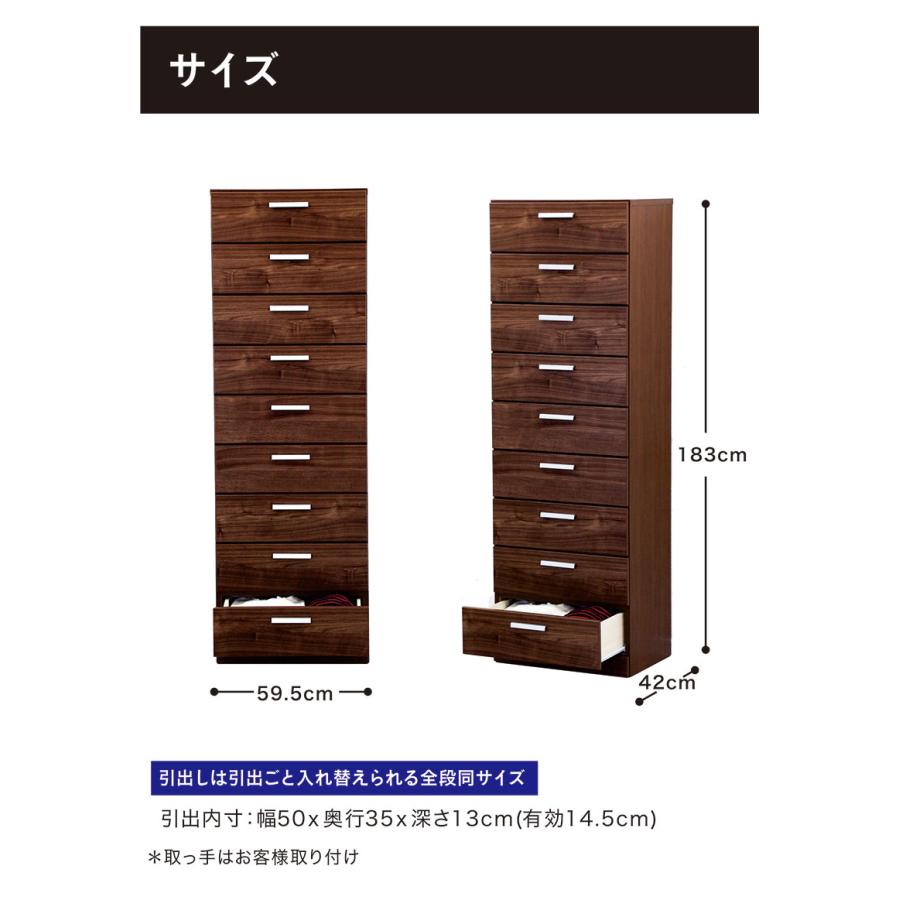 タンス タワーチェスト 幅60cm 9段 完成品 国産 木製 スリム収納 大川 