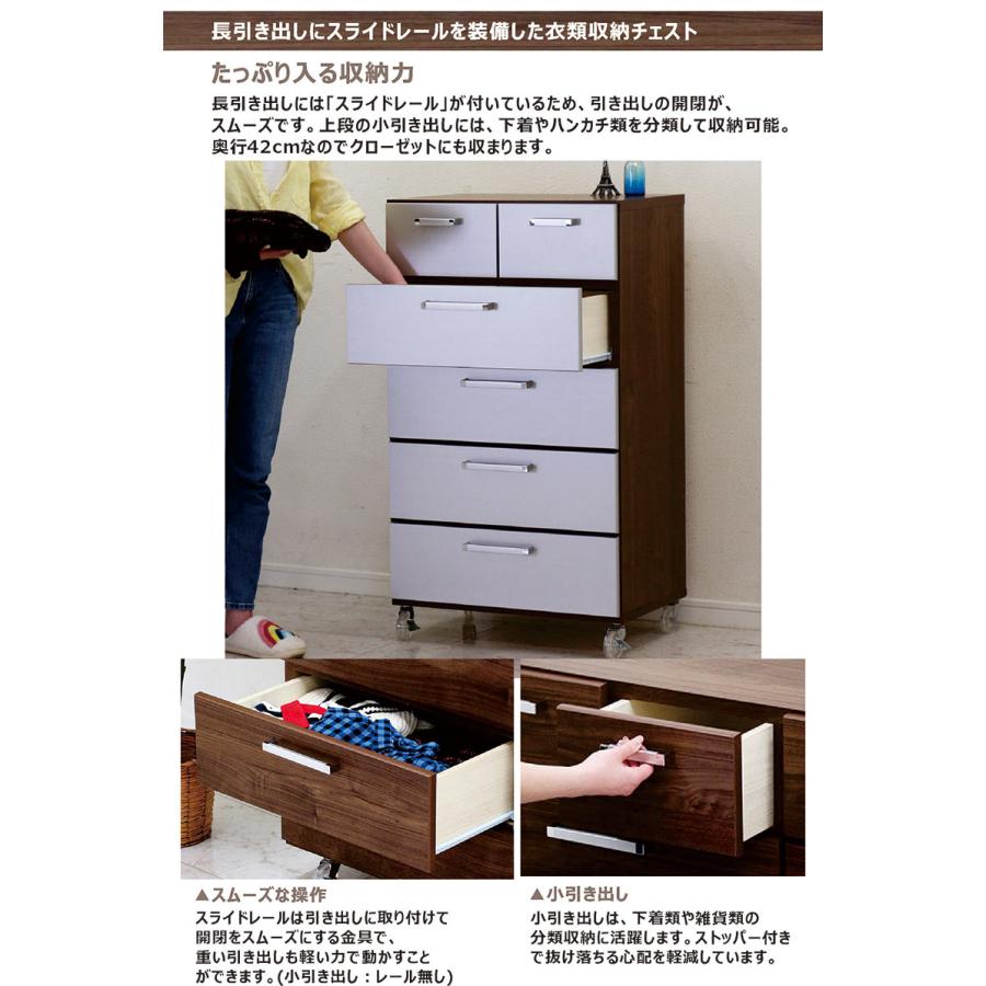 チェスト キャスター付き タンス 幅60 たっぷり 収納 大川家具 チェスト キャスター付き タンス 幅60 たっぷり 収納 大川家具
