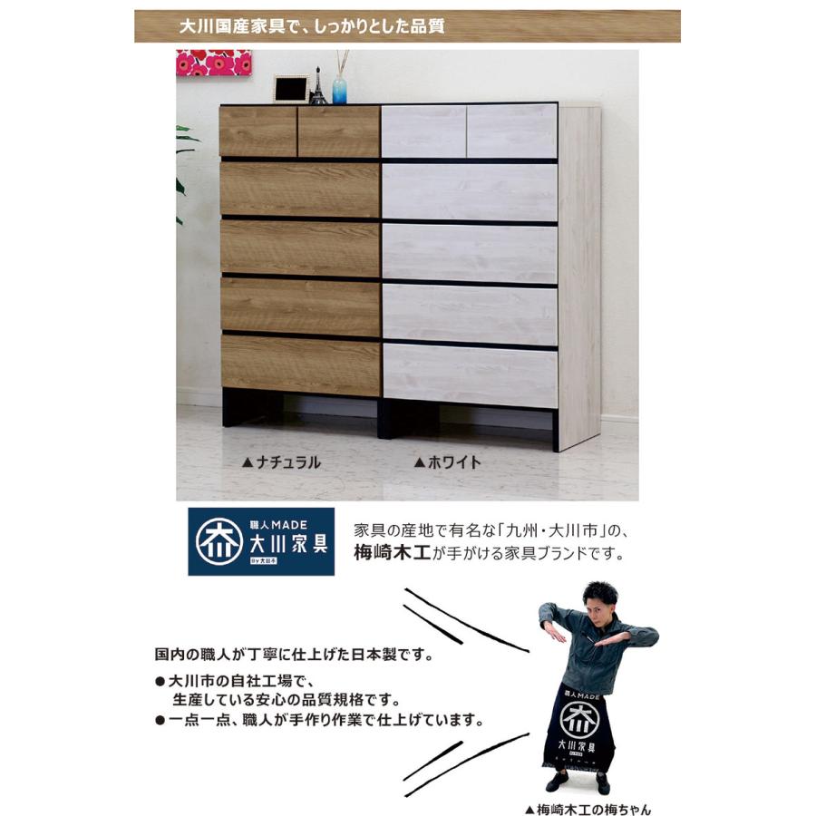 完成品・国産】タンス チェスト ハイチェスト 幅80 6段 収納 おしゃれ