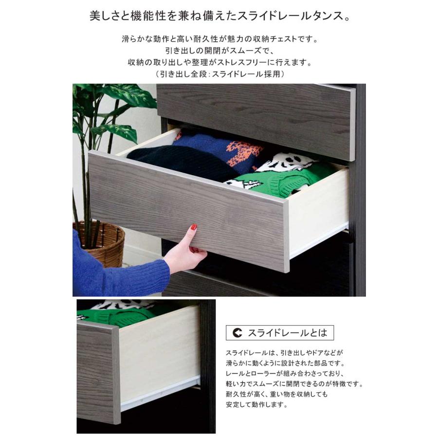 ハイチェスト 幅60cm 5段 タンス チェスト 日本製 完成品 スリム