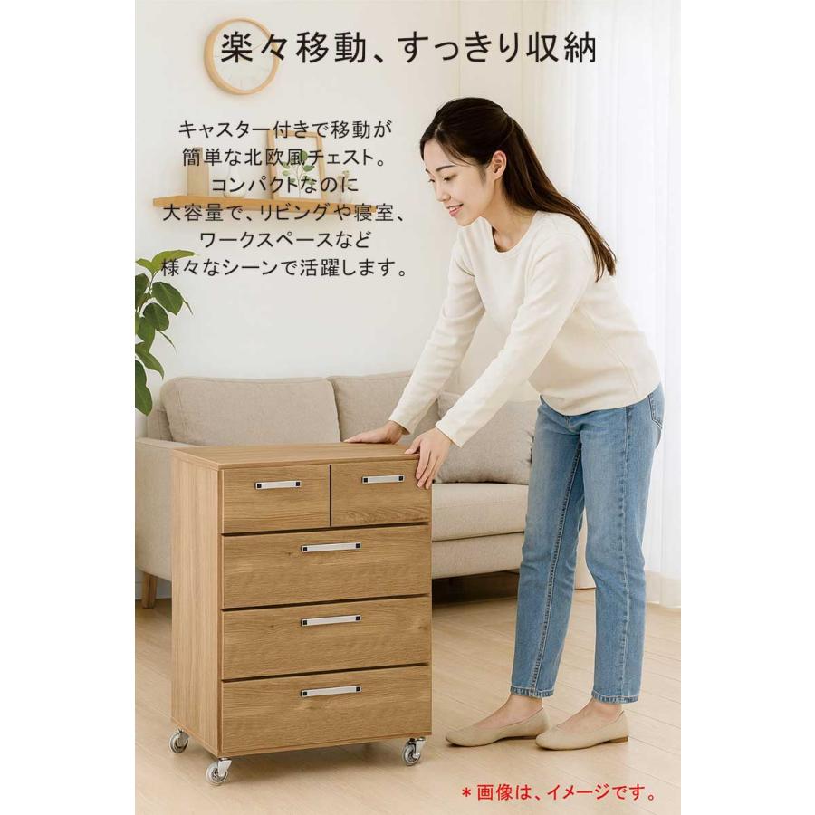 チェスト キャスター付き 幅60cm 4段 スリム 木製 ローチェスト ワゴン