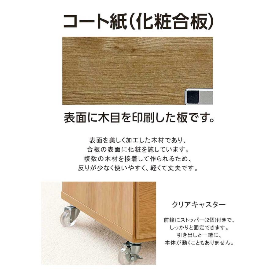 チェスト キャスター付き 幅60cm 4段 スリム 木製 ローチェスト ワゴン