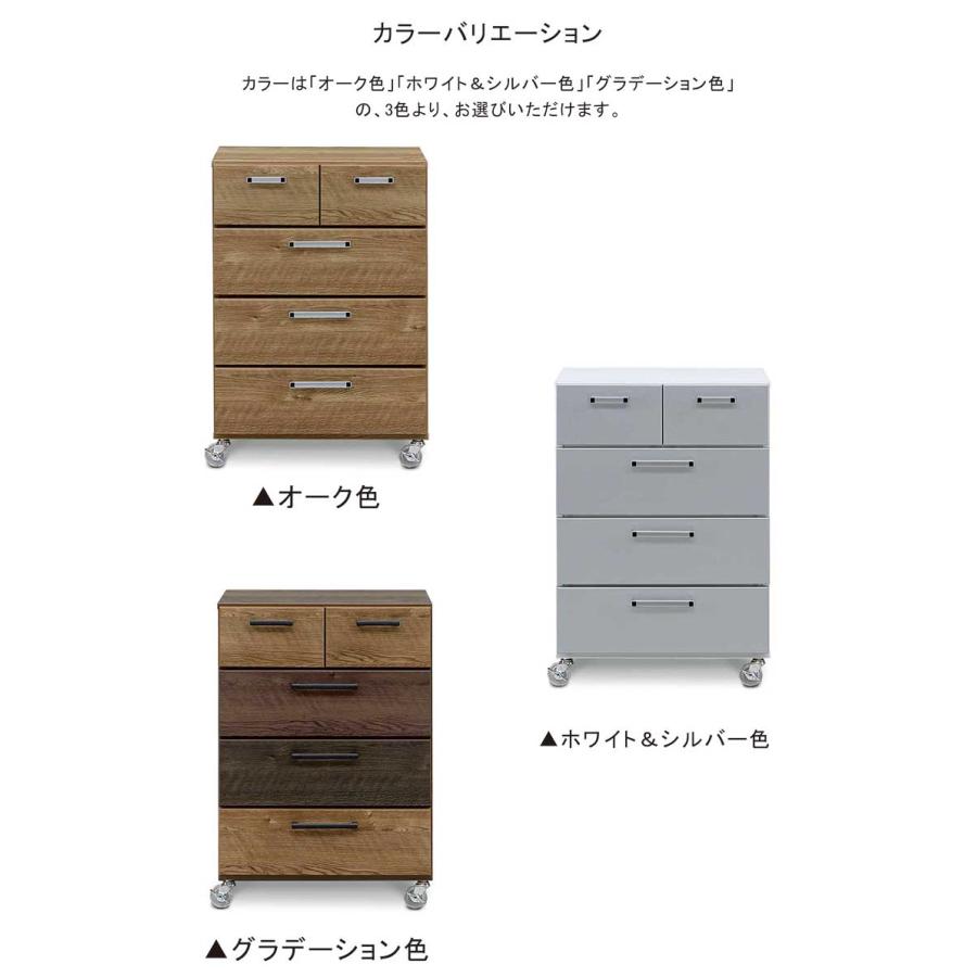 訳あり新品 幅60cm 4段チェスト キャスター付 005 Amazon｜チェスト 4
