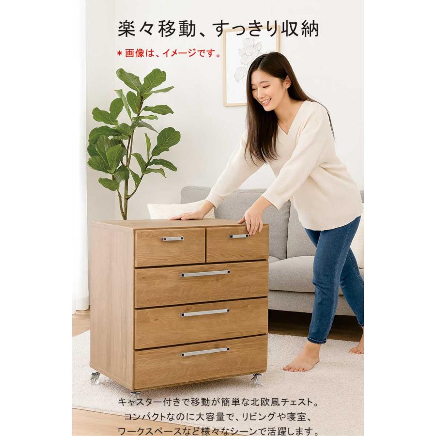 P9％〜 チェスト キャスター付き タンス 4段 幅80cm 高さ77.5cm 日本製