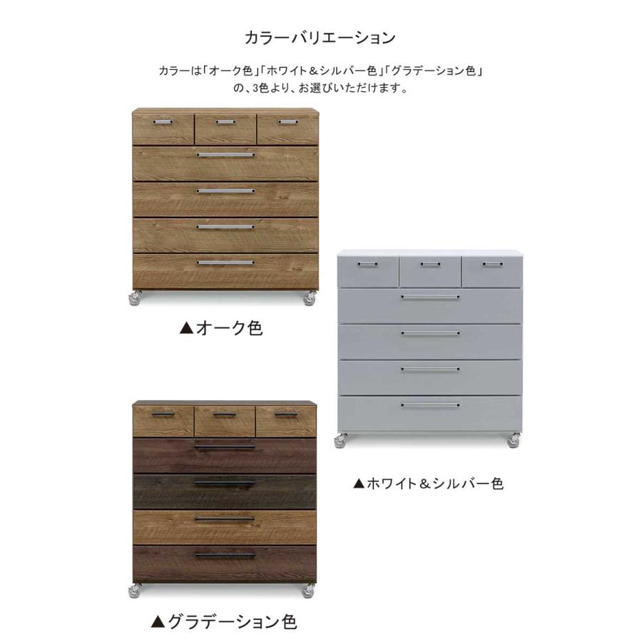 木製 チェスト 引き出し 収納 箪笥 5段 東海家具工業 チェスト キャスター付き タンス 5段 幅100cm 高さ96.9cm 日本製 大川