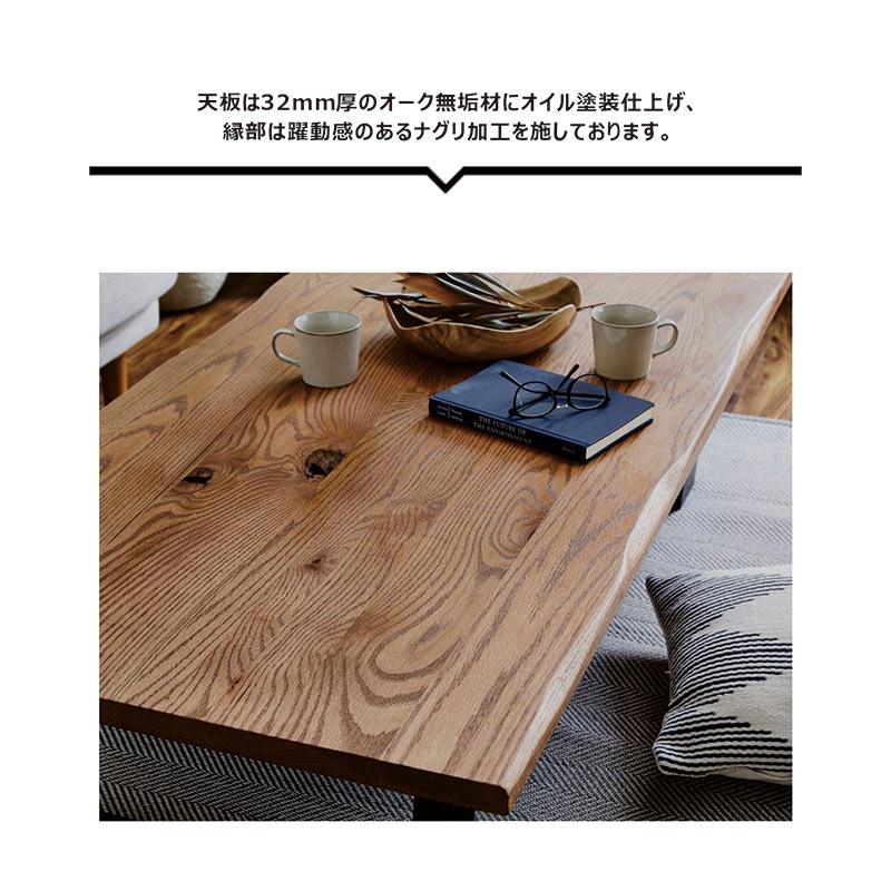 座卓 ローテーブル 幅180cm 無垢材 一枚板風 和モダン : 家具通販