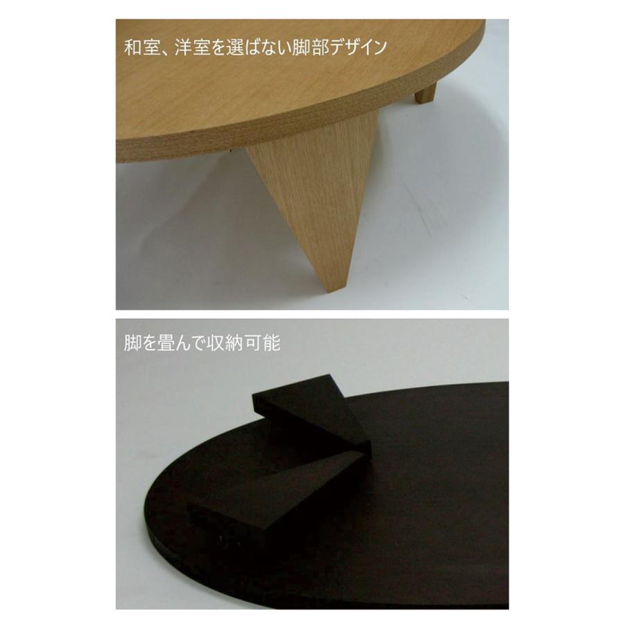 ローテーブル 折りたたみ 100 丸 座卓テーブル おしゃれ リビング 木製