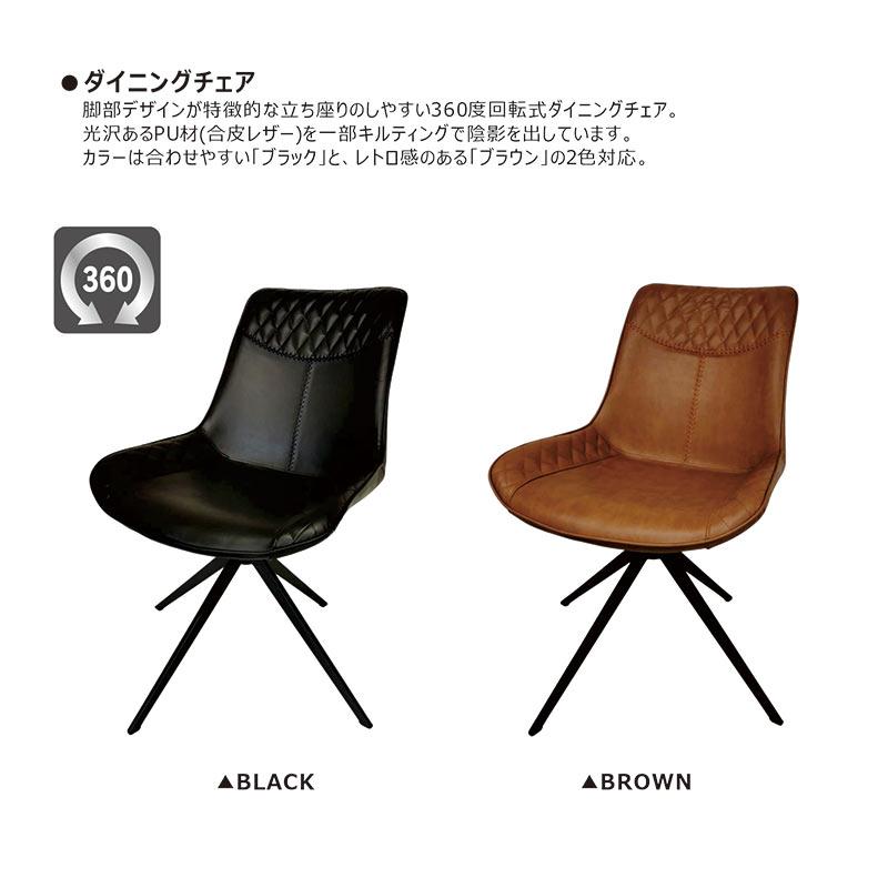 ダイニングテーブルセット 4人用 幅160 160×80 回転 椅子 黒 北欧