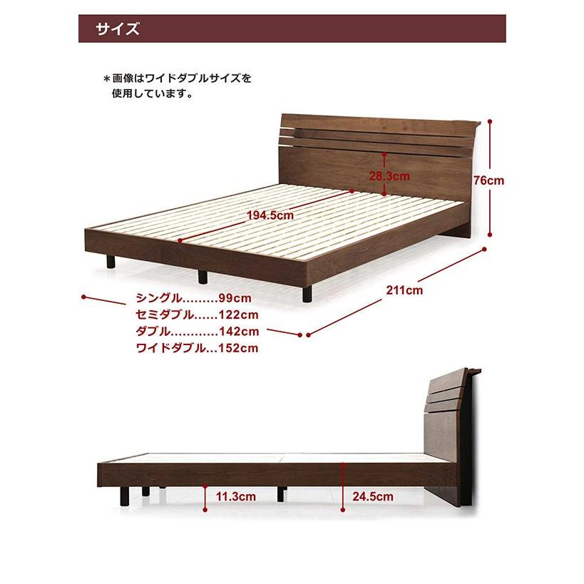 ベッド セミダブルベッド フレーム単体 すのこベッド ウォールナット シンプル 