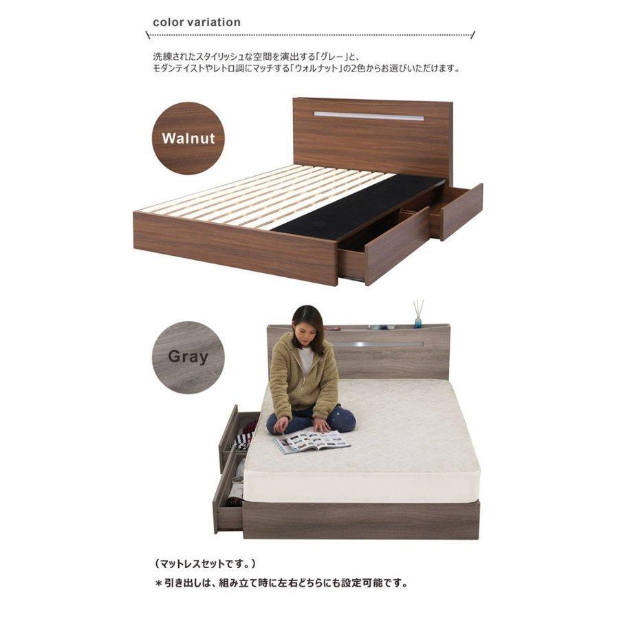ダブルベッド マットレス付き 収納付き LED照明 コンセント 木製 
