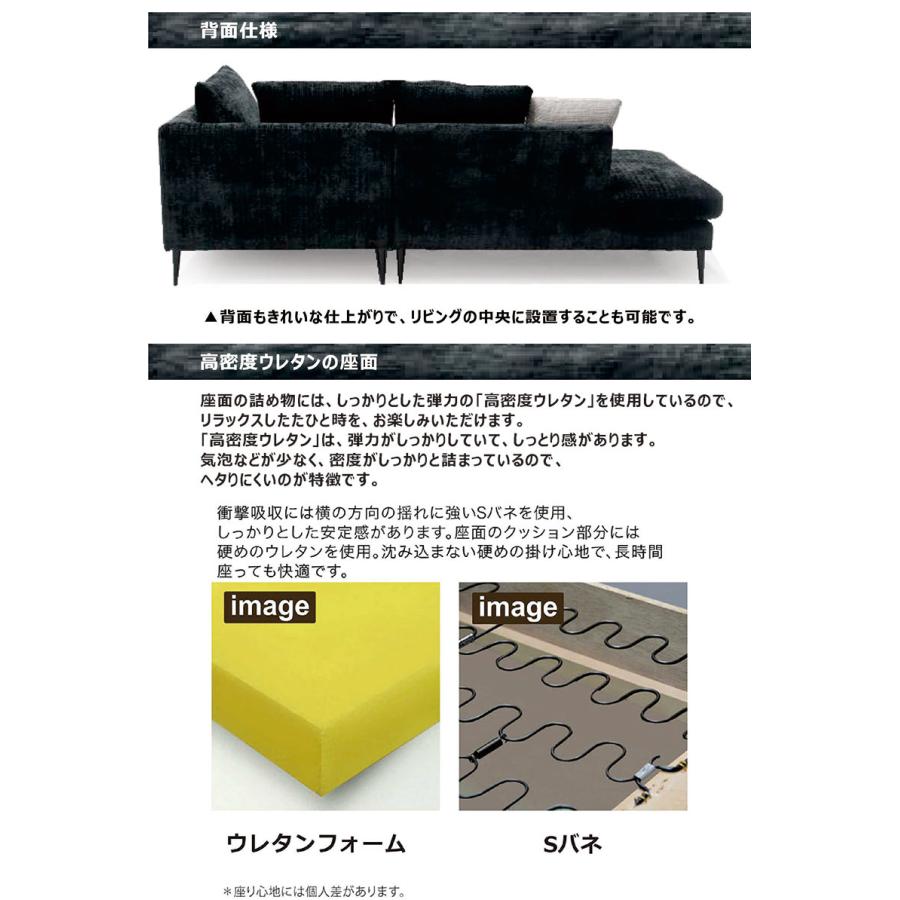 カウチソファー ソファ ファブリック 3人掛け 座面 広め L字型 黒