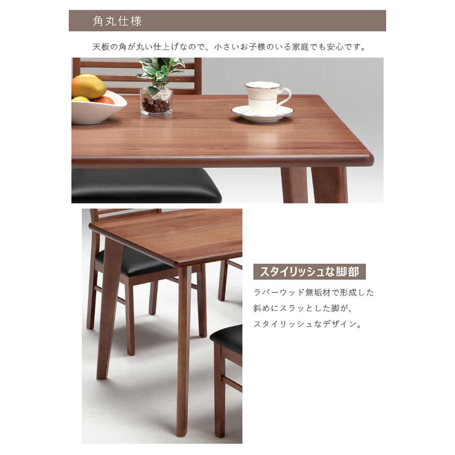 EDC64 けやき⁄欅無垢材 ダイニングテーブル W150cm 厚さ35mm