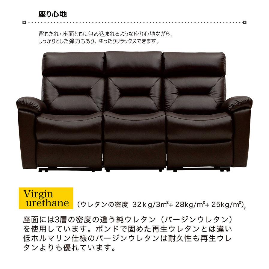 電動リクライニングソファ 3人用 本革 テーブル付き 電動ソファ 無段階 モーションソファ OKIN おしゃれ 高級_3