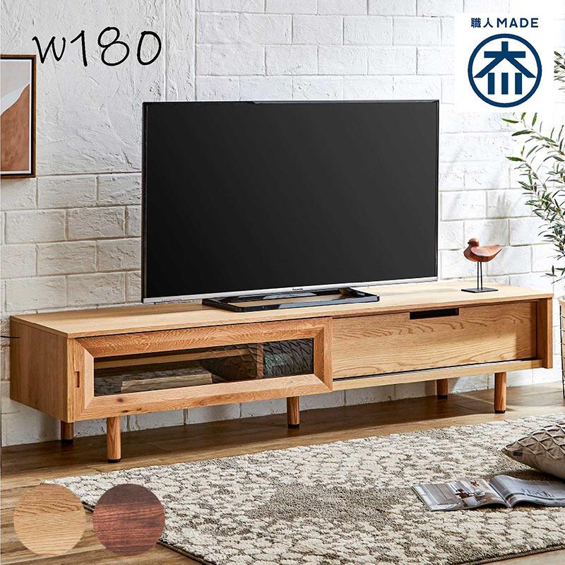 テレビ台 テレビボード 幅180cm ローテレビ台 おしゃれ 北欧 テレビ台 テレビボード 幅180cm ローテレビ台 おしゃれ 北欧