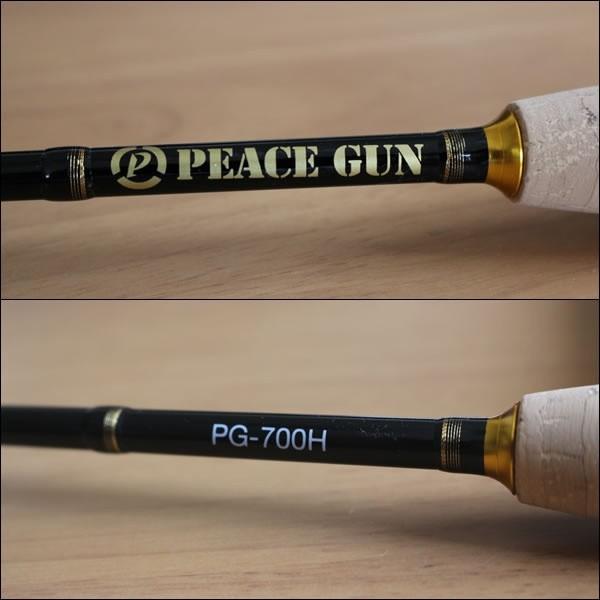スナイパーヒシャク ピースガン（PeaceStyle Sniper Hishaku PEACE GUN）の画像