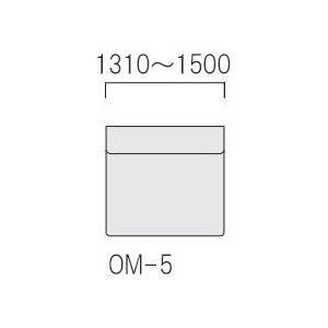 ソファ 業務用ソファー 店舗用ソファー クラブソファ サイズオーダー メリルOM-5 W1310〜1500　クレス_1