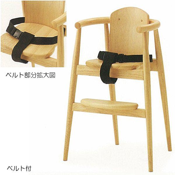 子供椅子 業務用子供椅子 キッズハイチェア スタッキング可　ピッケ　クレス |  | 04
