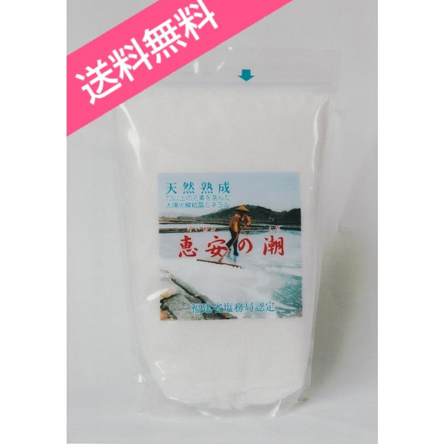 送料無料 恵安の潮2.2kg : PEACH BEAUTY - 通販 - Yahoo!ショッピング