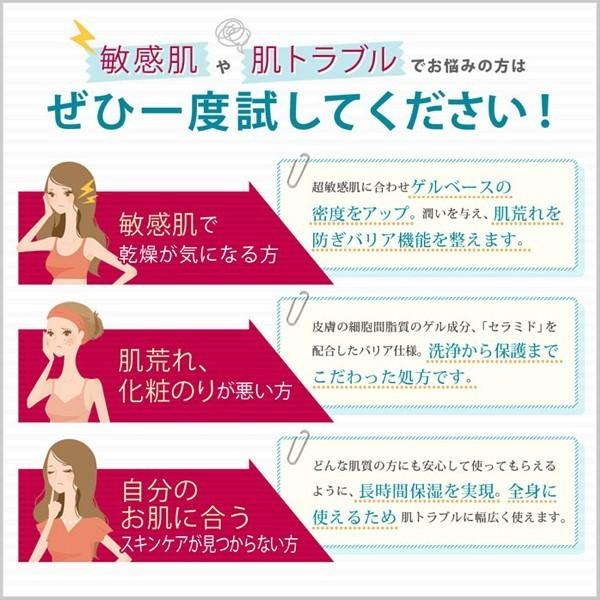 送料無料 ラ・シンシア 薬用ATPリピッドゲル 200g : PEACH BEAUTY