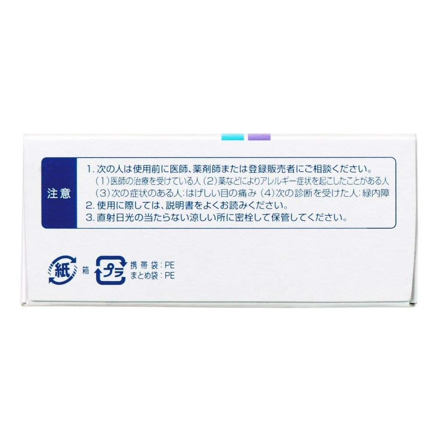 ソフトサンティア ｏｔｃ ５ｍｌｘ４本 参天製薬 第３類医薬品 5点までメール便発送可 ピーチドラッグヘルスケア 通販 Yahoo ショッピング