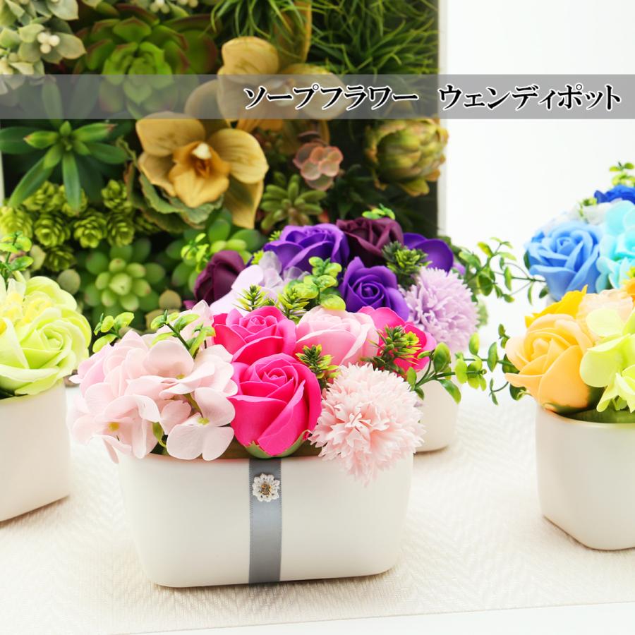 ソープフラワー ウェンディポット ボックス ポット 造花 ギフト プレゼント 母の日 誕生日 女性 お見舞い 退職祝い 結婚祝い 敬老の日 お祝い Flo Peach Store ヤフー店 通販 Yahoo ショッピング
