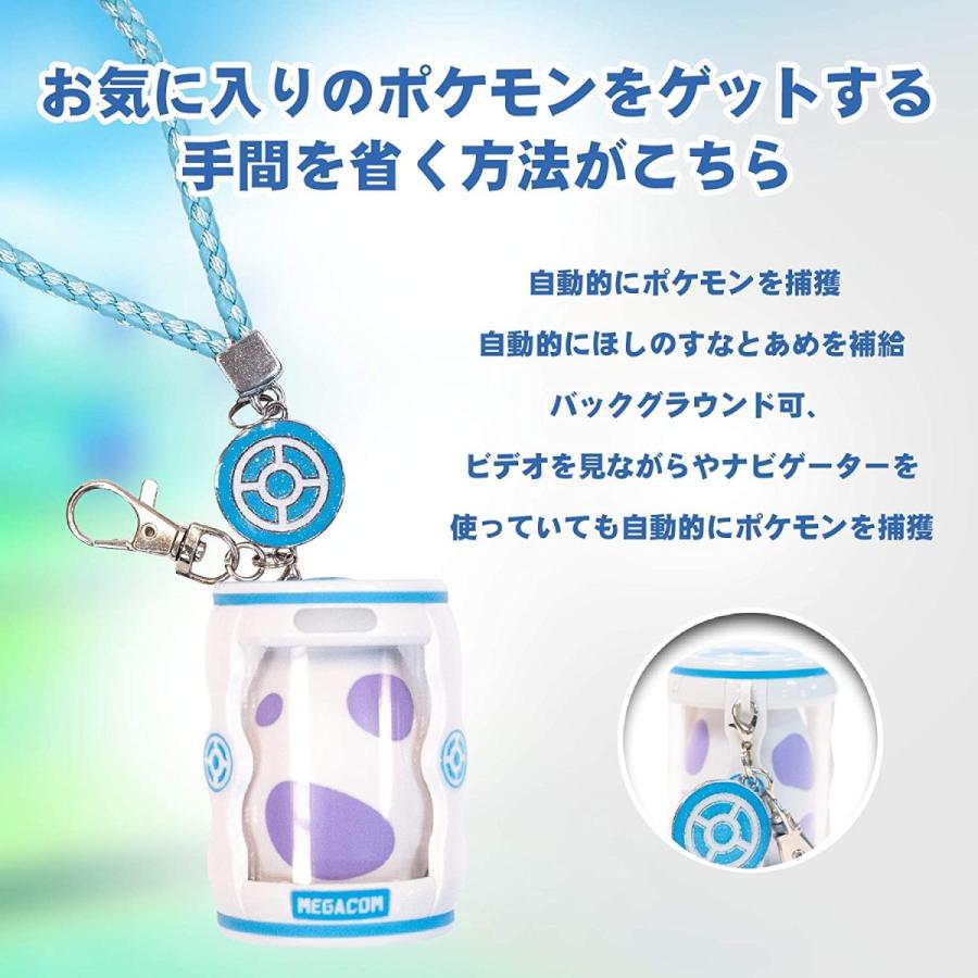 6ヶ月保証 送料無料 ポケモン Go オートキャッチ キャッチモンゴー Megacom Catchmon Go Pokemon 自動捕獲 日本語説明書付 Iphone 対応 Android 対応 正規輸入品 Gam Peach Store ヤフー店 通販 Yahoo ショッピング