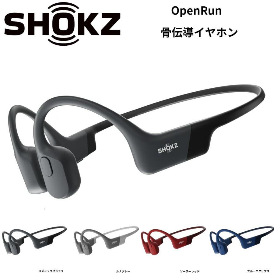 Shokz OpenRun イヤホン ワイヤレス ヘッドフォン 耳を塞がない オープンイヤー Bluetooth スポーツイヤホン 急速充電 S803｜peach-heart