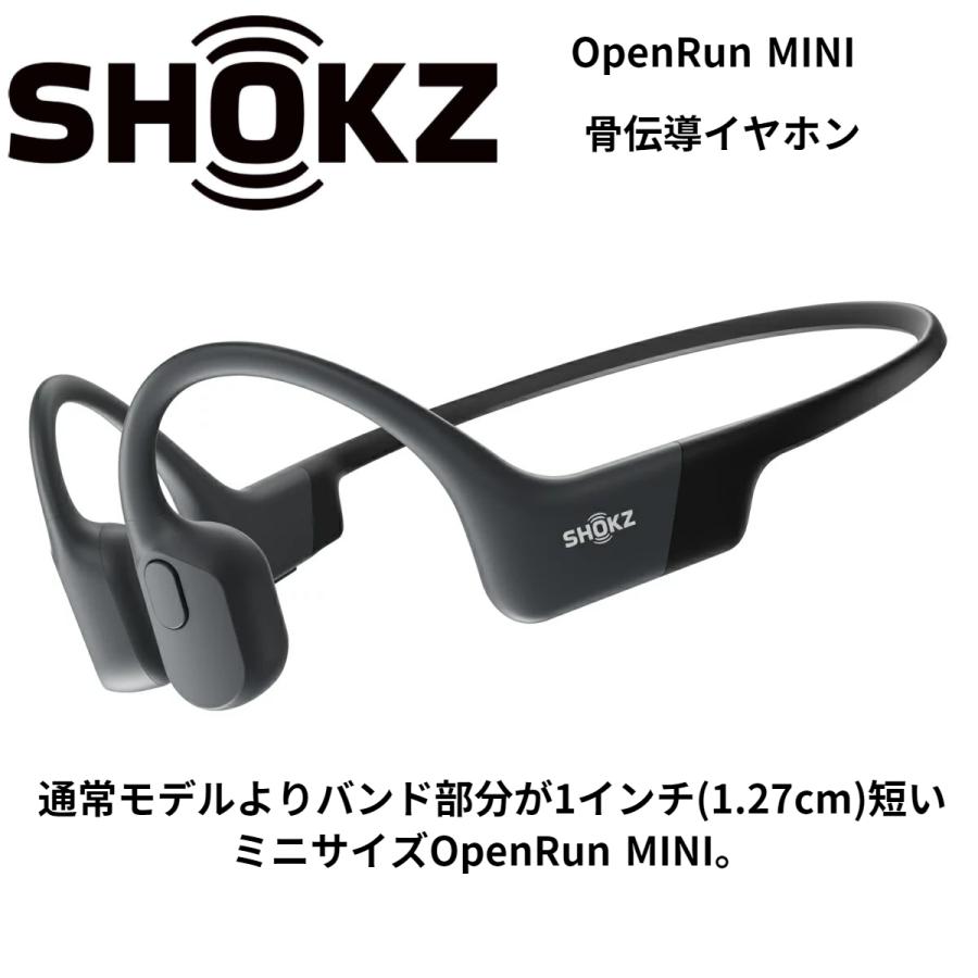 Shokz OpenRun MINI ミニサイズ イヤホン ワイヤレス ヘッドフォン 耳を塞がない オープンイヤー Bluetooth スポーツイヤホン 急速充電 S803｜peach-heart