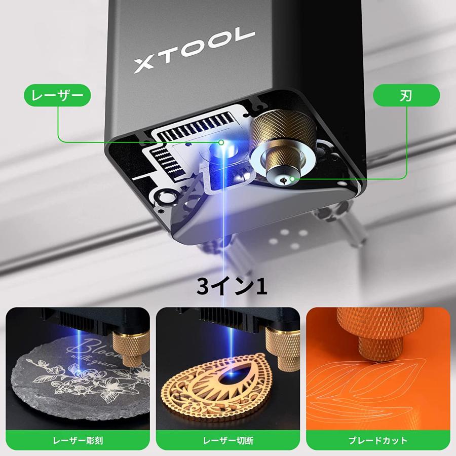 xTool M1 レーザー彫刻機 10W 家庭用 レーザーカッター カッティングマシン レーザー刻印機 レーザー加工機 3-in-1 300種類以上の材料に対応 1年保証 送料無料｜peach-heart｜05