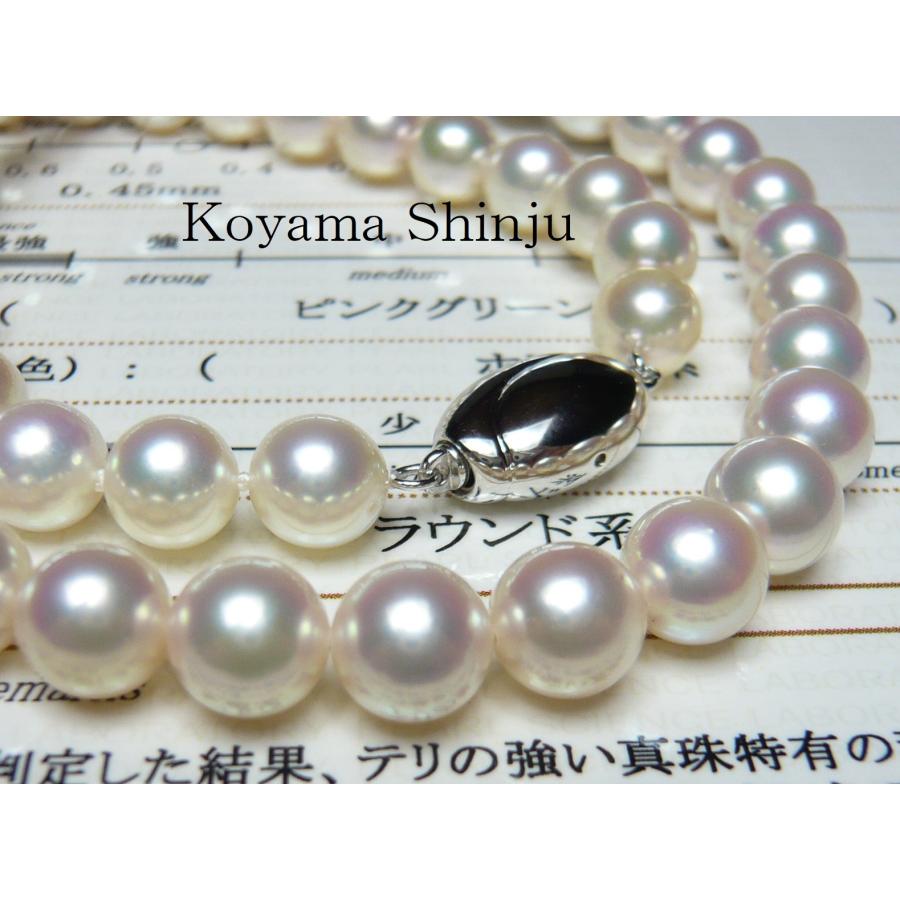 虹テリ！ ナチュラルカラー アコヤ パール 7.5 - 8mm ネックレス 鑑別