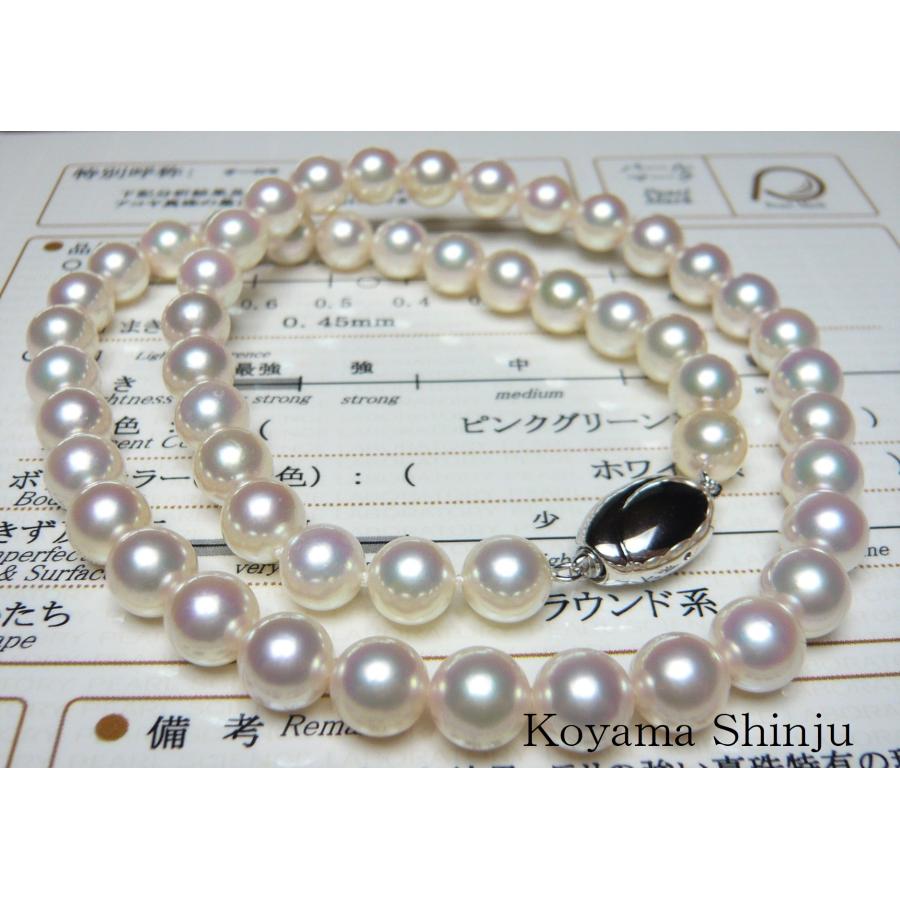 ☆小山真珠☆即買特価！送料無料！絶品カラー！花珠鑑別付7.5-8.0mm